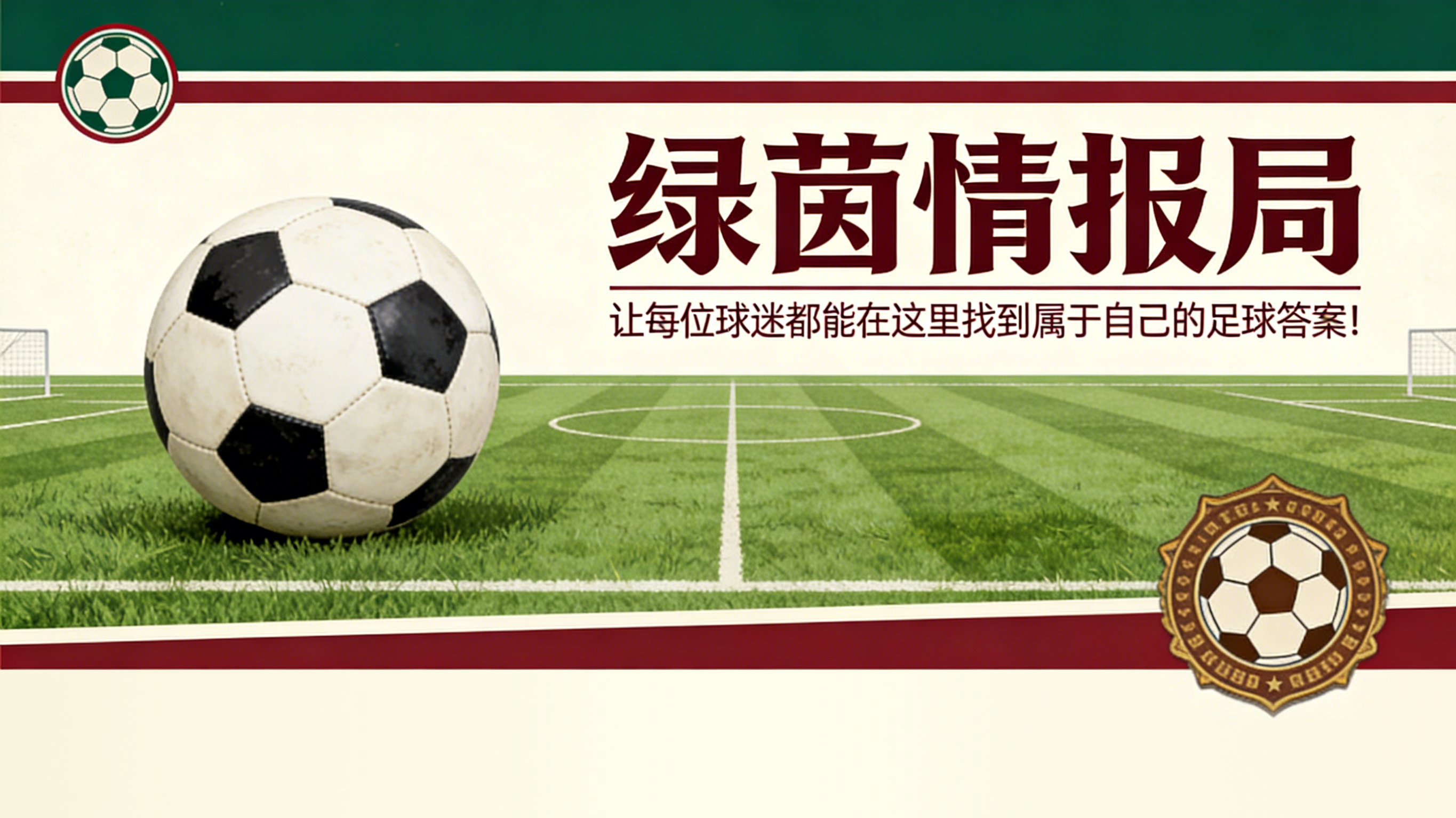 开云-2026年世界杯:德尚确认法国队"士气极佳"